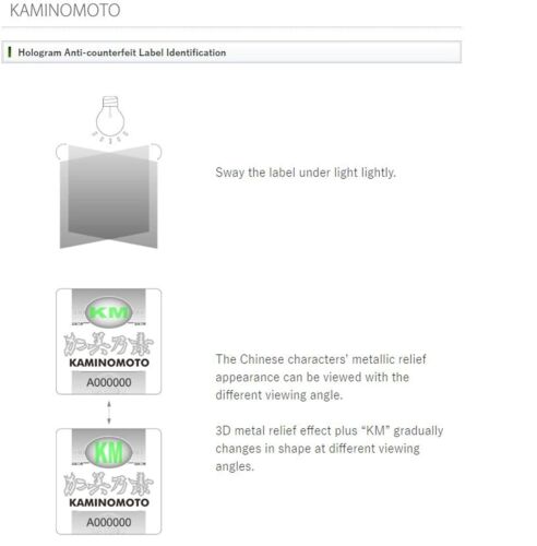 Kaminomoto hologram anti-counterfeit label identification guide on a white background